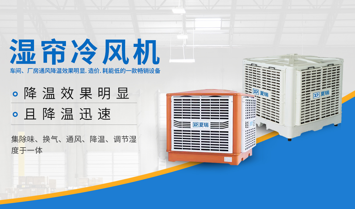 安陽夏瑞環(huán)保設備有限公司